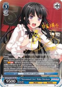 "Determined Cries" Rinko Shirokane (BD/W63-E081SPa SP) [BanG Dream! Girls Band Party! Vol.2] - Blue Jay's Cauldron