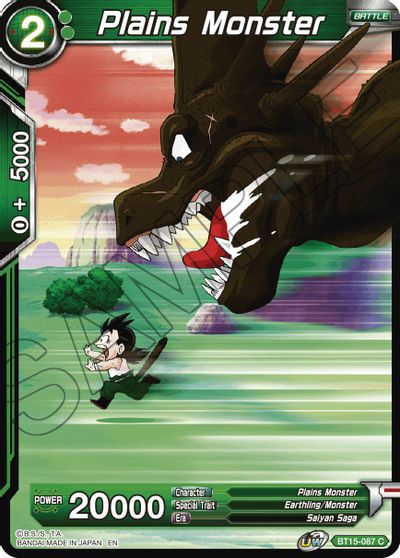 Monstruo de las llanuras (BT15-087) [Enfrentamiento Saiyan] 