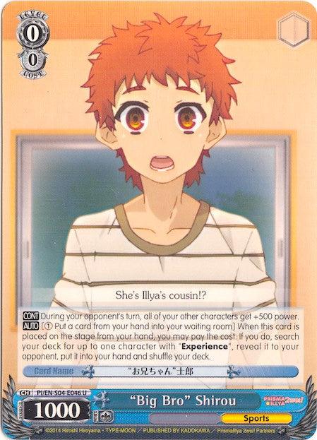 "Big Bro" Shirou (PI/EN-S04-E046 U) [Fate/kaleid liner PRISMA ILLYA DX] - Blue Jay's Cauldron