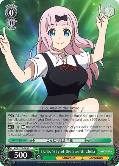 Hello, Way of the Sword! Chika (KGL/S79-E037 C) [Kaguya-sama: Love is War]