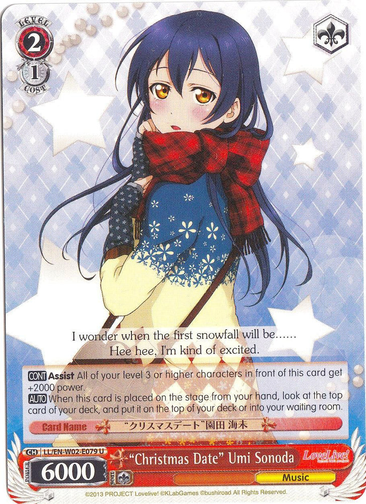 "Christmas Date" Umi Sonoda (LL/EN-W02-E079 U) [Love Live! DX Vol.2] - Blue Jay's Cauldron