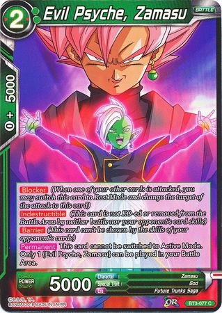 Psique malvada, Zamasu (BT3-077) [Mundos cruzados] 