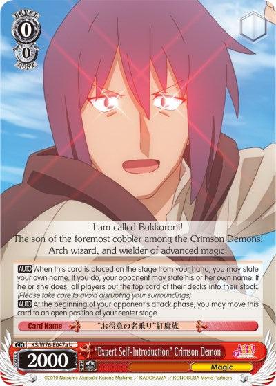 "Expert Self-Introduction" Crimson Demon (KS/W76-E047a U) [KonoSuba The Movie: Legend of Crimson] - Blue Jay's Cauldron