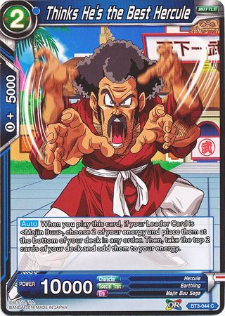Piensa que es el mejor Hércules (BT3-044) [Cross Worlds] 