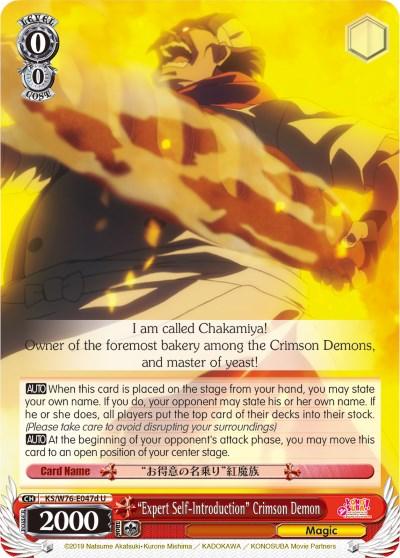 "Expert Self-Introduction" Crimson Demon (KS/W76-E047d U) (D) [KonoSuba The Movie: Legend of Crimson] - Blue Jay's Cauldron