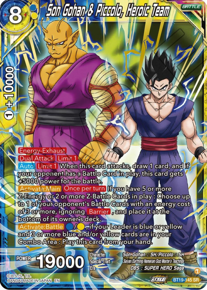 Son Gohan y Piccolo, equipo heroico (BT19-145) [La ambición del luchador] 