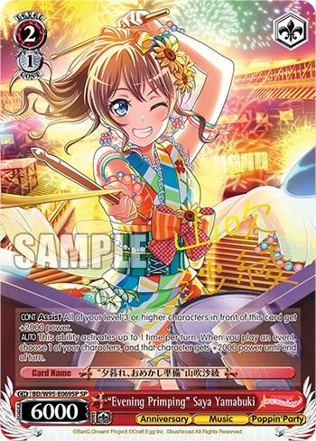 "Evening Primping" Saya Yamabuki [BanG Dream! Girls Band Party! 5th Anniversary] - Blue Jay's Cauldron