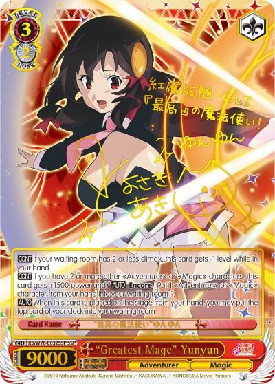 "Greatest Mage" Yunyun (KS/W76-E032SSP SSP) [KonoSuba The Movie: Legend of Crimson] - Blue Jay's Cauldron
