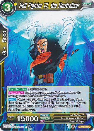 Hell Fighter 17, el Neutralizador (BT9-059) [Universal Onslaught] 
