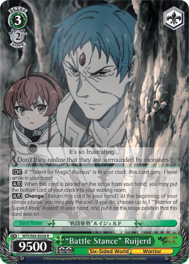 "Battle Stance" Ruijerd (MTI/S83-E028 R) [Mushoku Tensei: Jobless Reincarnation] - Blue Jay's Cauldron