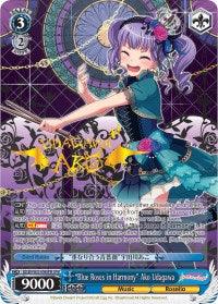"Blue Roses in Harmony" Ako Udagawa (BD/EN-W03-096SPM SPM) [BanG Dream! Girls Band Party! MULTI LIVE] - Blue Jay's Cauldron