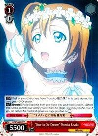 "Door to Our Dreams" Honoka Kosaka (LL/W34-E057 C) [Love Live! Vol. 2] - Blue Jay's Cauldron