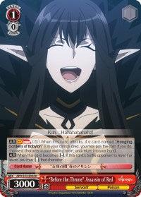 "Before the Throne" Assassin of Red (APO/S53-E034 R) [Fate/Apocrypha] - Blue Jay's Cauldron