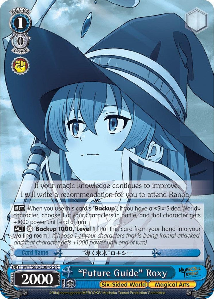 "Future Guide" Roxy (MTI/S83-E084S SR) [Mushoku Tensei: Jobless Reincarnation] - Blue Jay's Cauldron