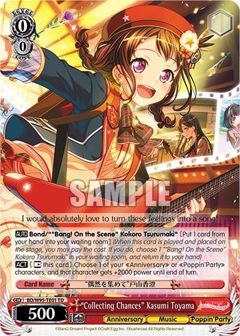 "Collecting Chances" Kasumi Toyama [BanG Dream! Girls Band Party! 5th Anniversary] - Blue Jay's Cauldron