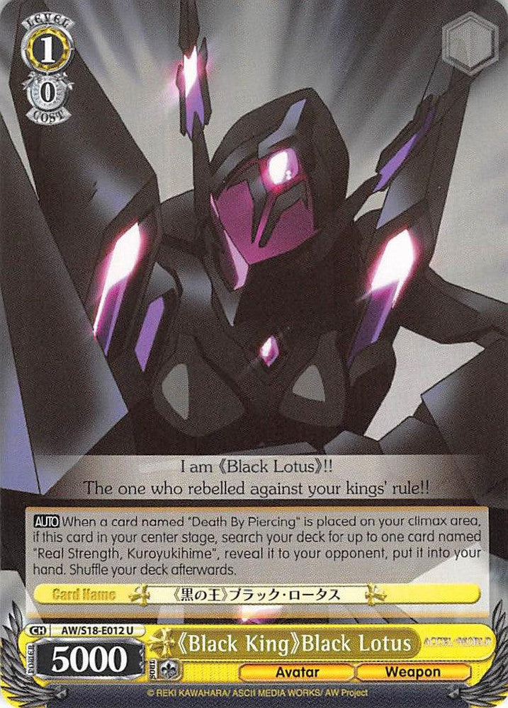 "Black King" Black Lotus (AW/S18-E012 U) [Accel World] - Blue Jay's Cauldron