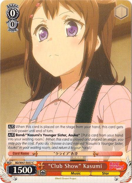"Club Show" Kasumi (BD/W47-E057 C) [BanG Dream!] - Blue Jay's Cauldron