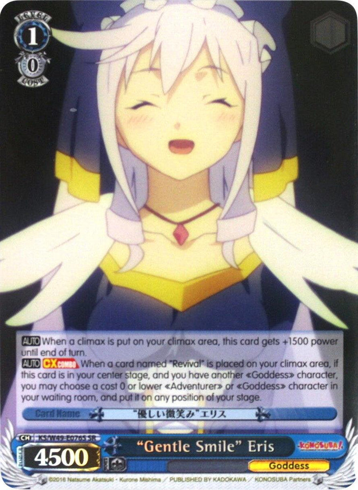 "Gentle Smile" Eris (KS/W49-E076S SR) [KonoSuba] - Blue Jay's Cauldron