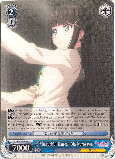 "Beautiful Dance" Dia Kurosawa (LSS/W45-E084 U) [Love Live! Sunshine!!] - Blue Jay's Cauldron