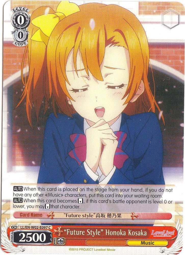 "Future Style" Honoka Kosaka (LL/EN-W02-E097 C) [Love Live! DX Vol.2] - Blue Jay's Cauldron