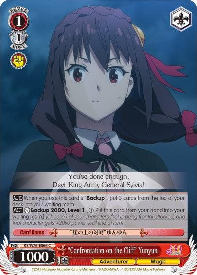 "Confrontation on the Cliff" Yunyun (KS/W76-E066 C) [KonoSuba The Movie: Legend of Crimson] - Blue Jay's Cauldron