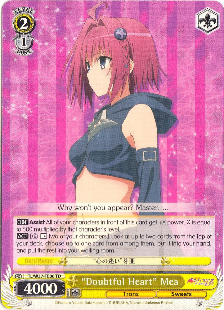 "Doubtful Heart" Mea (TL/W37-TE06 TD) [To Loveru Darkness 2nd] - Blue Jay's Cauldron