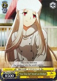 "First Time Out" Irisviel von Einzbern (FZ/S17-TE08 TD) [Fate/Zero] - Blue Jay's Cauldron
