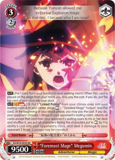 "Foremost Mage" Megumin (KS/W76-E033 RR) [KonoSuba The Movie: Legend of Crimson] - Blue Jay's Cauldron