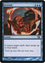 Rebobinar (de gran tamaño) [Topper de caja de la octava edición] 