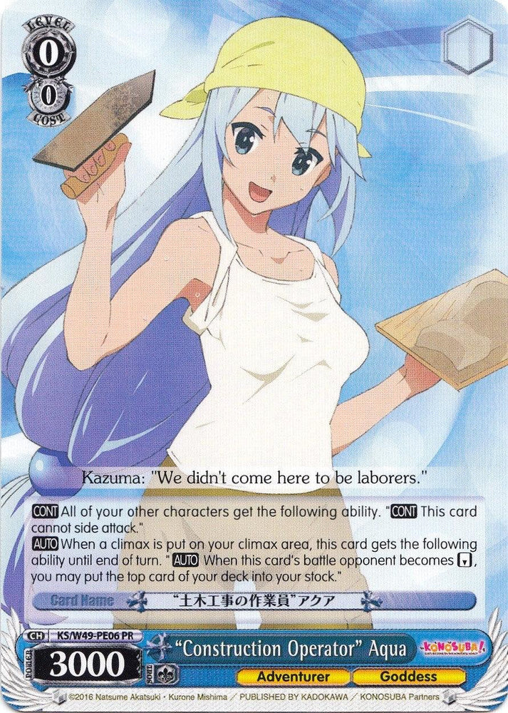 "Construction Operator" Aqua (KS/W49-PE06 PR) (Promo) [KonoSuba] - Blue Jay's Cauldron