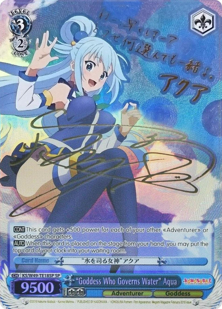 "Goddess Who Governs Water" Aqua (KS/W49-TE18SP SP) [KonoSuba] - Blue Jay's Cauldron