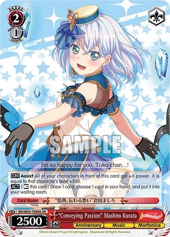 "Conveying Passion" Mashiro Kurata [BanG Dream! Girls Band Party! 5th Anniversary] - Blue Jay's Cauldron