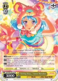 "Getting Dizzy..." Kanon Matsubara (BD/W63-E013S SR) [BanG Dream! Girls Band Party! Vol.2] - Blue Jay's Cauldron