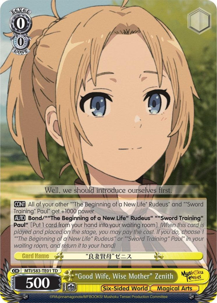 "Good Wife, Wise Mother" Zenith (MTI/S83-TE01 TD) [Mushoku Tensei: Jobless Reincarnation] - Blue Jay's Cauldron