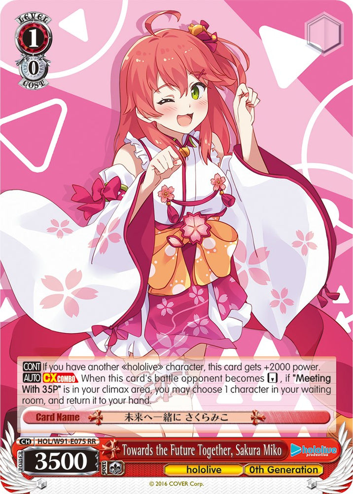 Towards the Future Together, Sakura Miko (HOL/W91-E075 RR) [hololive production]