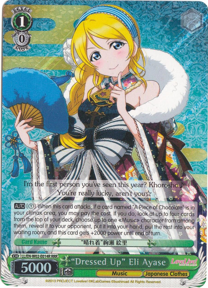"Dressed Up" Eli Ayase (LL/EN-W02-E014R RRR) [Love Live! DX Vol.2] - Blue Jay's Cauldron