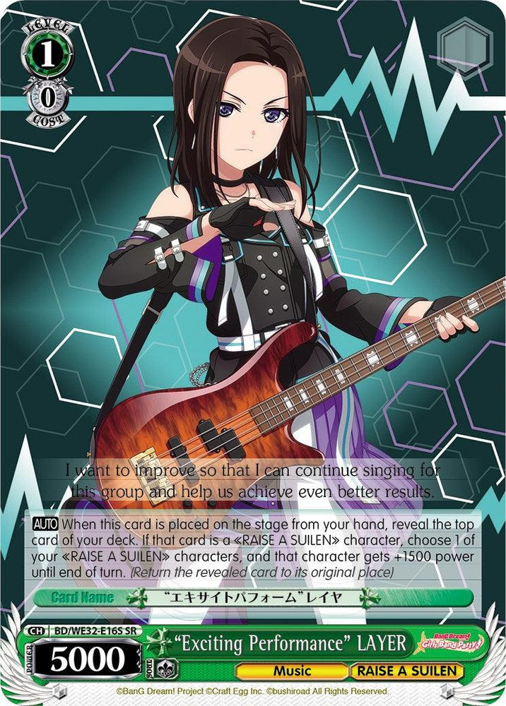 "Exciting Performance" LAYER (BD/WE32-E16S SR) [BanG Dream! Girls Band Party! Premium Booster] - Blue Jay's Cauldron