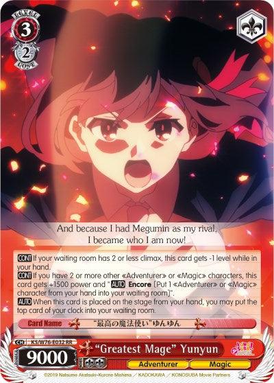 "Greatest Mage" Yunyun (KS/W76-E032 RR) [KonoSuba The Movie: Legend of Crimson] - Blue Jay's Cauldron