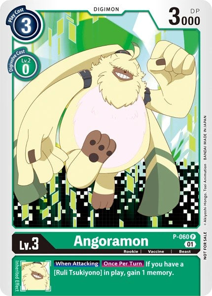 Angoramon [P-060] [Tarjetas del paquete de revisión] 
