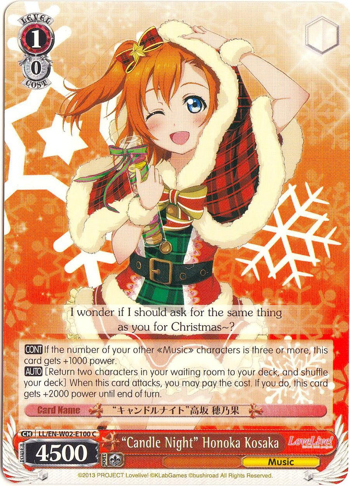 "Candle Night" Honoka Kosaka (LL/EN-W02-E100 C) [Love Live! DX Vol.2] - Blue Jay's Cauldron