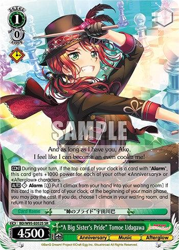 "A Big Sister's Pride" Tomoe Udagawa [BanG Dream! Girls Band Party! 5th Anniversary] - Blue Jay's Cauldron