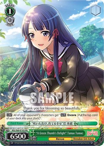 "A Green Thumb's Delight" Tamao Tomoe [Revue Starlight -Re LIVE-] - Blue Jay's Cauldron