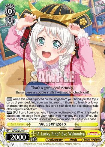 "A Lucky Find" Eve Wakamiya [BanG Dream! Girls Band Party! 5th Anniversary] - Blue Jay's Cauldron