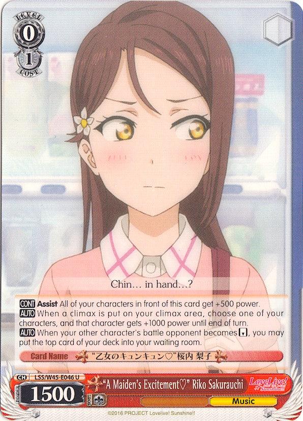 "A Maiden's Excitement" Riko Sakurauchi (LSS/W45-E046 U) [Love Live! Sunshine!!] - Blue Jay's Cauldron