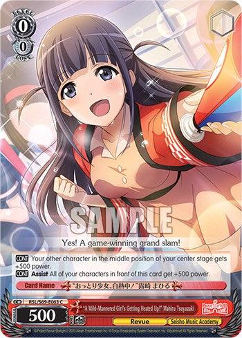 "A Mild-Mannered Girl's Getting Heated Up!" Mahiru Tsuyuzaki [Revue Starlight -Re LIVE-] - Blue Jay's Cauldron