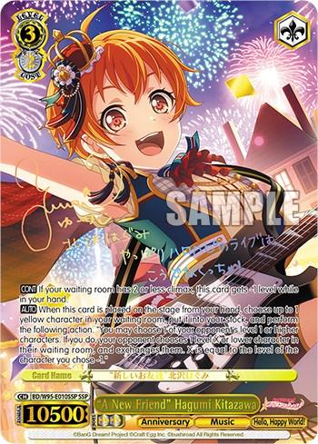 "A New Friend" Hagumi Kitazawa [BanG Dream! Girls Band Party! 5th Anniversary] - Blue Jay's Cauldron