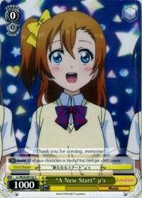 "A New Start" u's (LL/W24-E015a C) [Love Live!] - Blue Jay's Cauldron