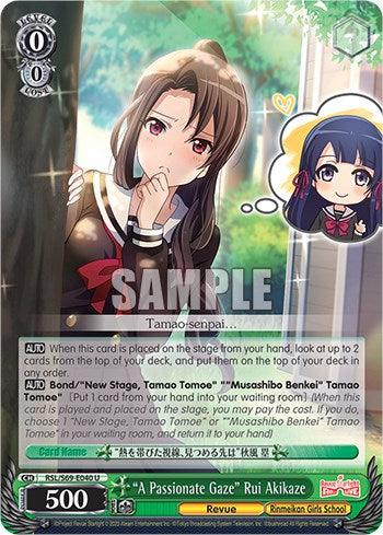 "A Passionate Gaze" Rui Akikaze [Revue Starlight -Re LIVE-] - Blue Jay's Cauldron