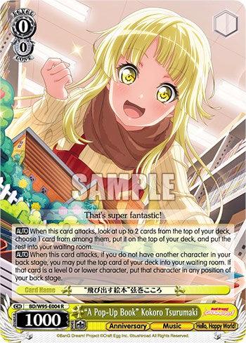 "A Pop-Up Book" Kokoro Tsurumaki [BanG Dream! Girls Band Party! 5th Anniversary] - Blue Jay's Cauldron