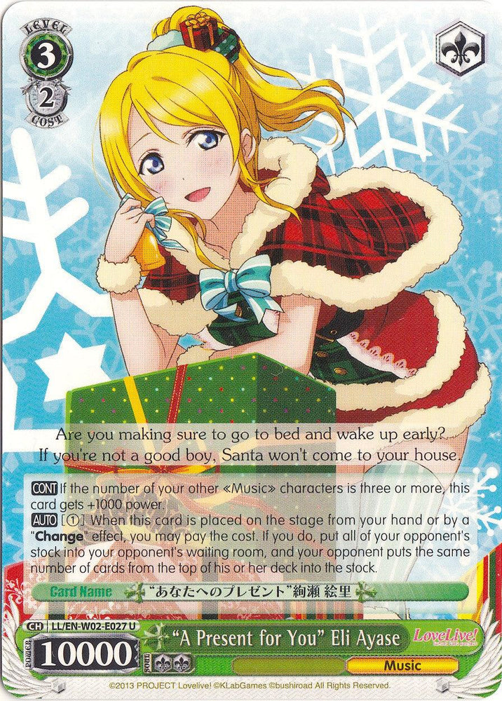 "A Present for You" Eli Ayase (LL/EN-W02-E027 U) [Love Live! DX Vol.2] - Blue Jay's Cauldron